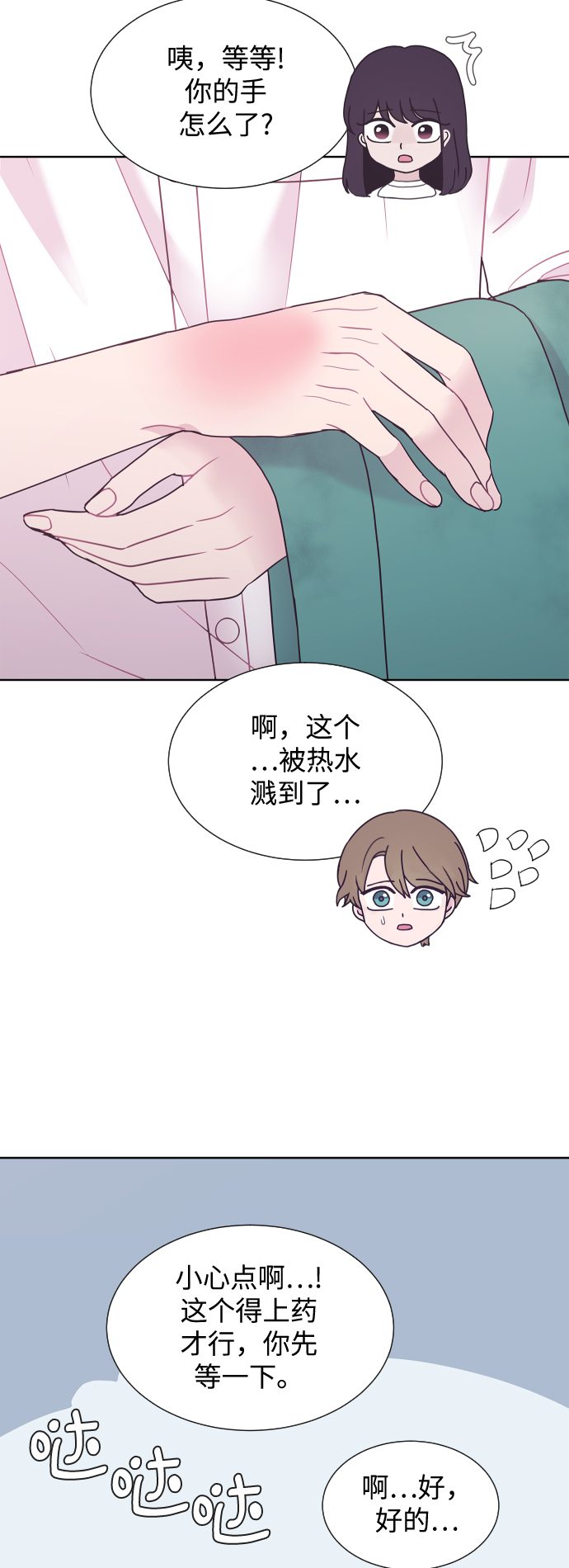 第46话27