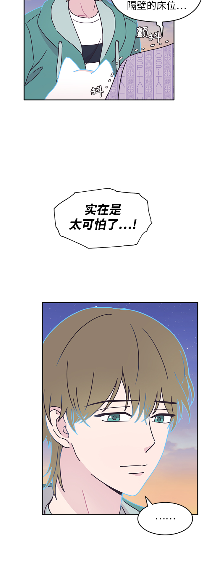 第9话18
