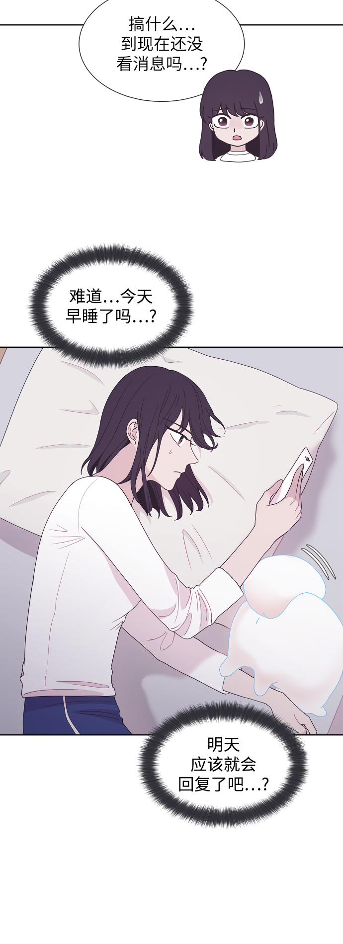 第58话29