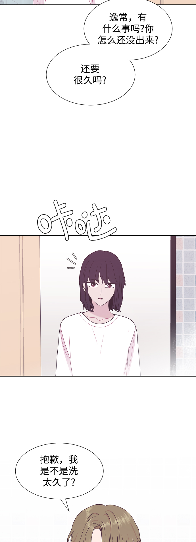 第46话24