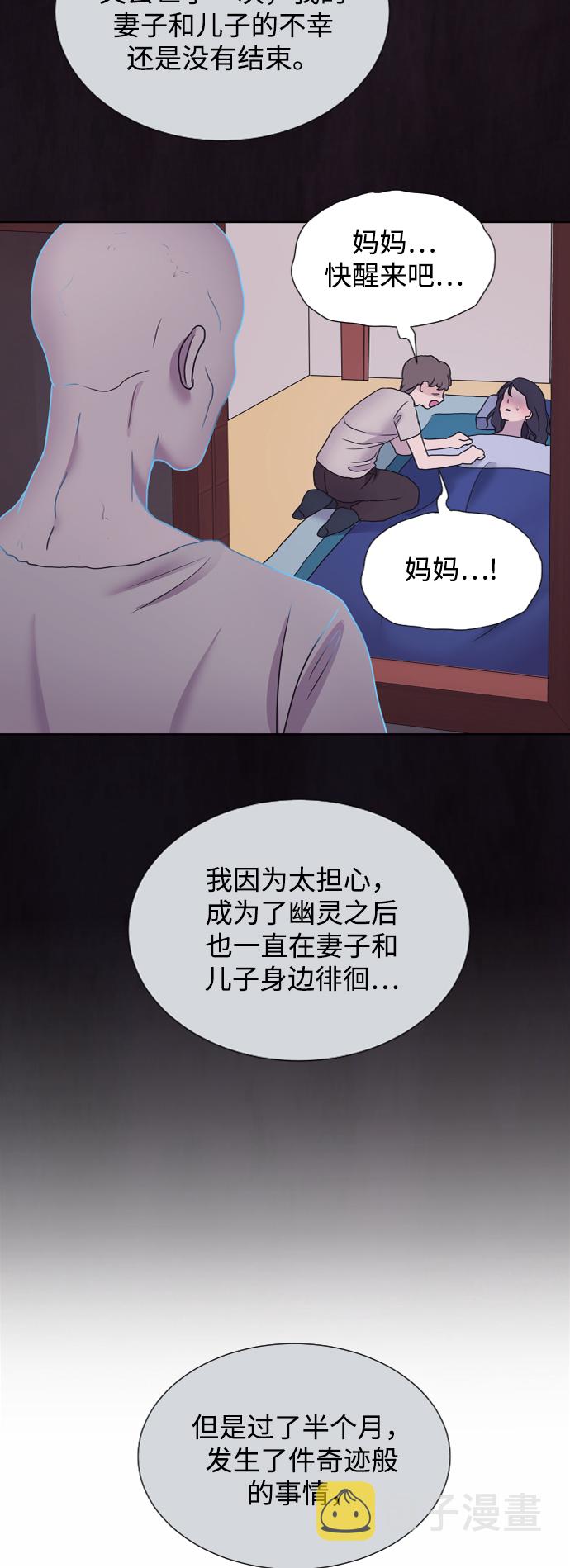 第63话18
