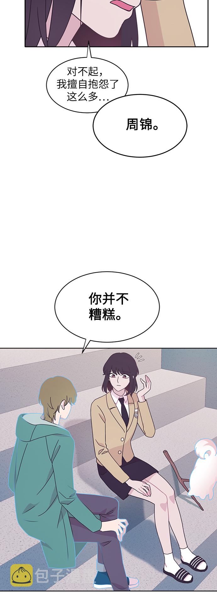 第13话30