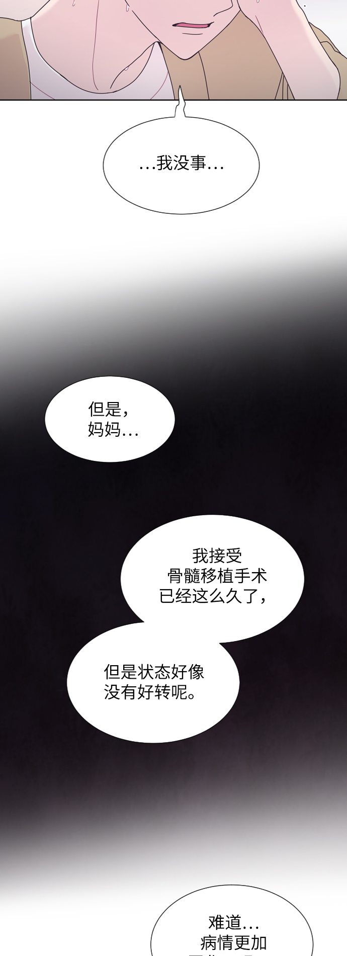 第41话11