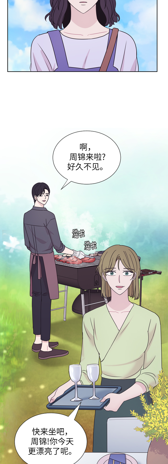 第70话22