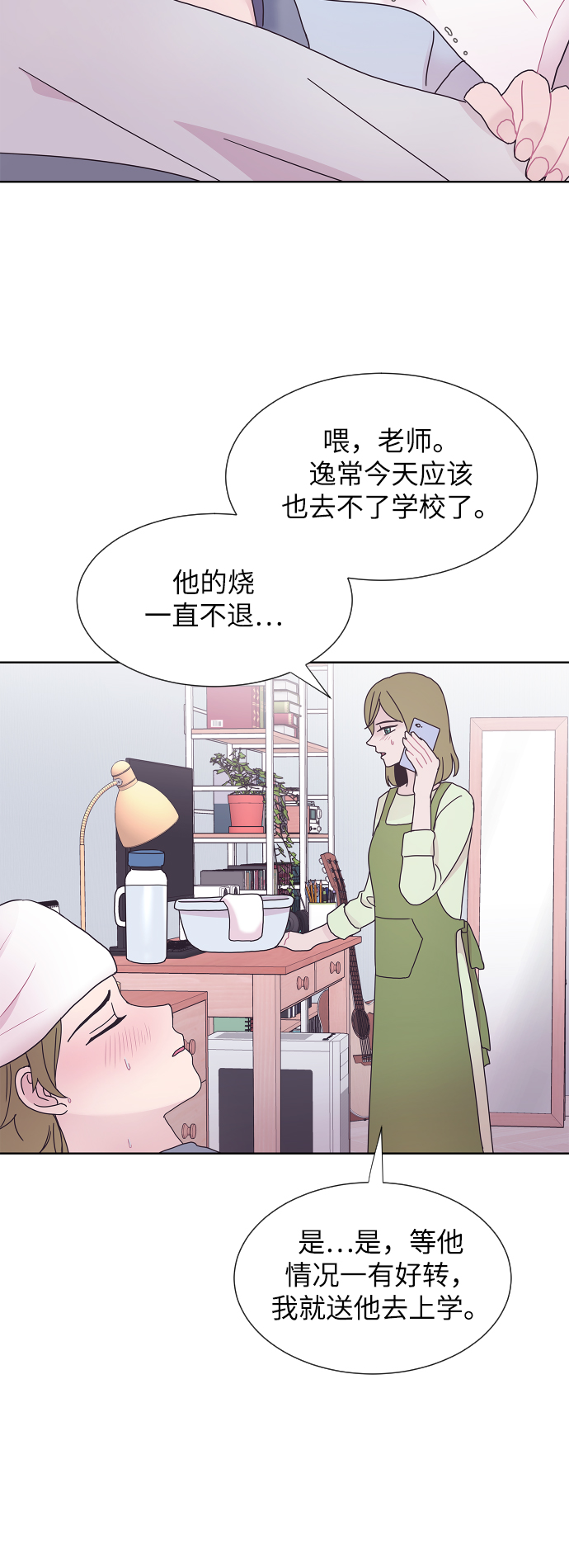 第38话16