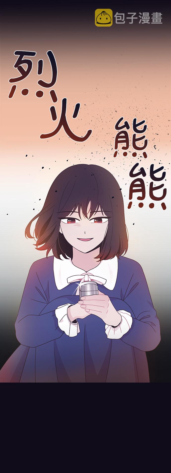 第19话48
