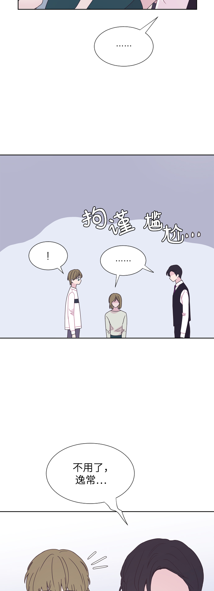 第54话50