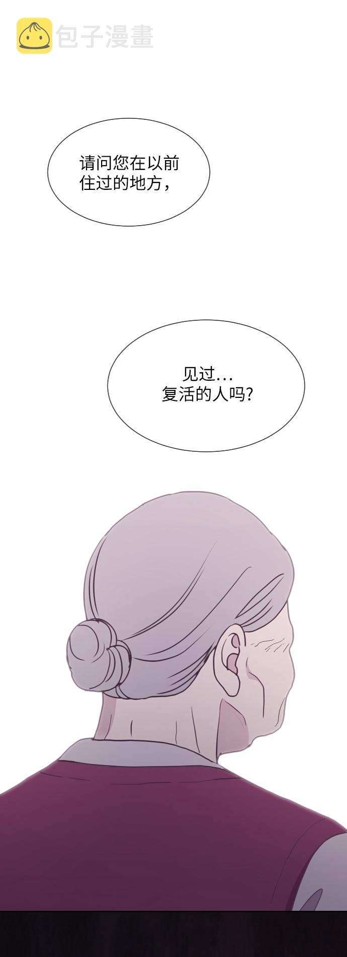 第61话60