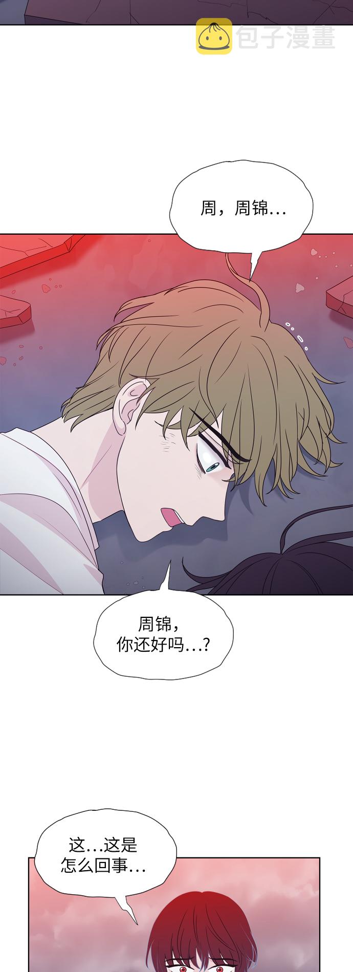 第66话6