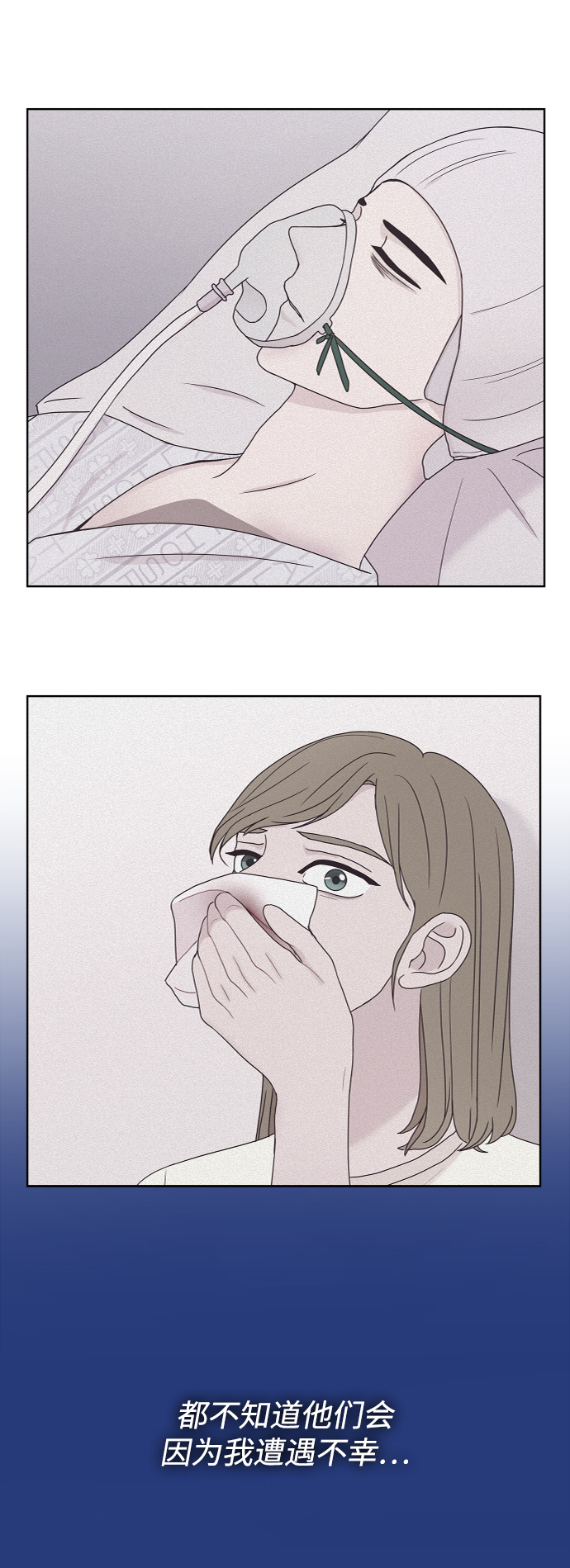 第59话47
