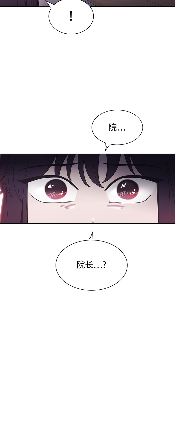 第26话48