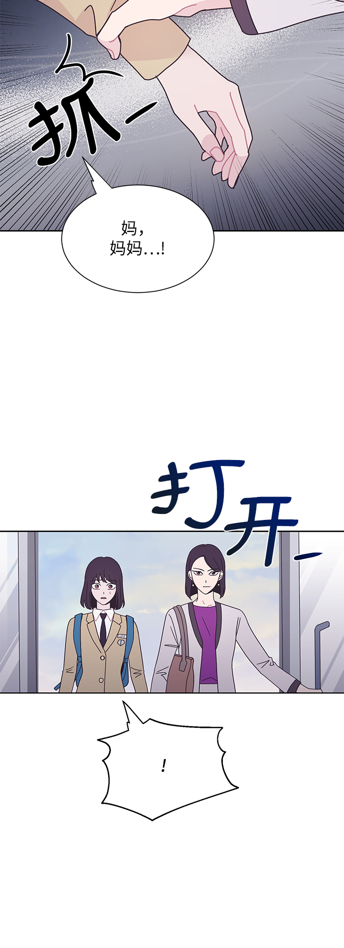 第20话45
