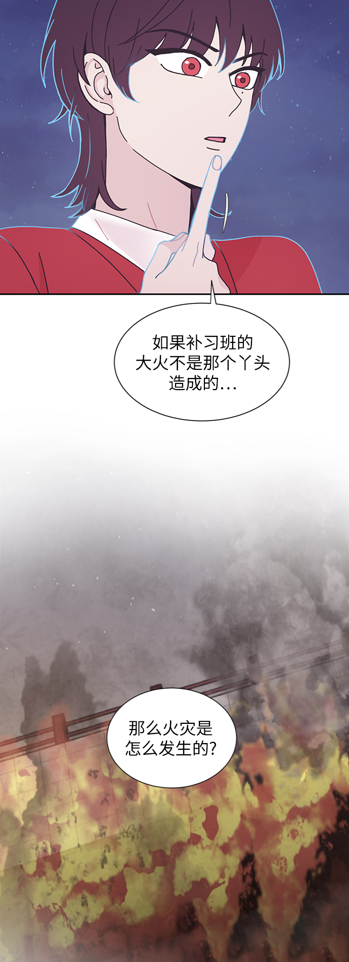 第29话36