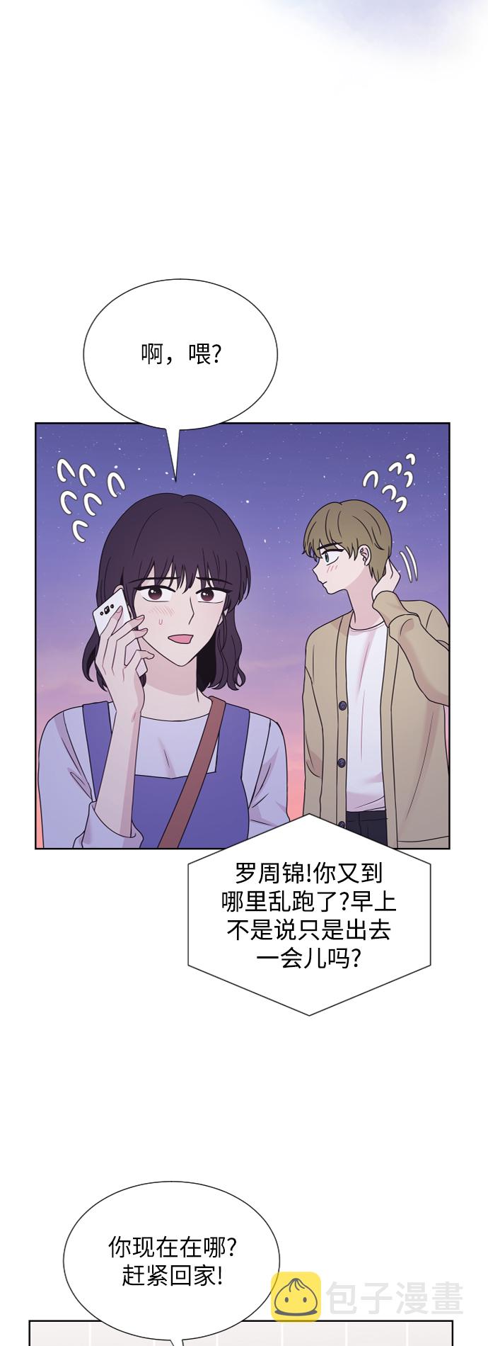 第71话5
