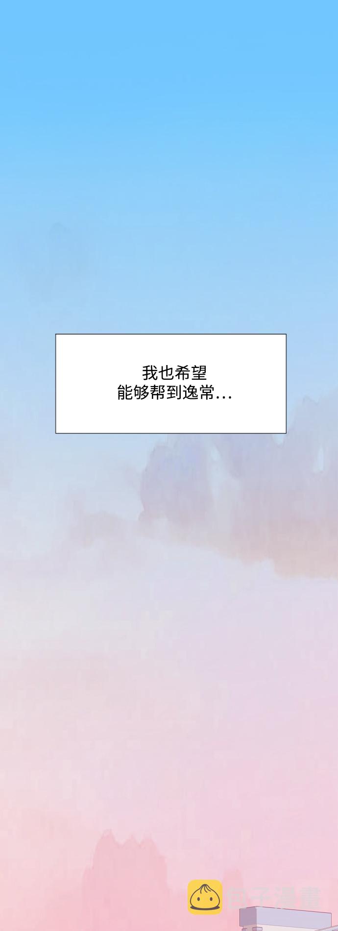 第45话7