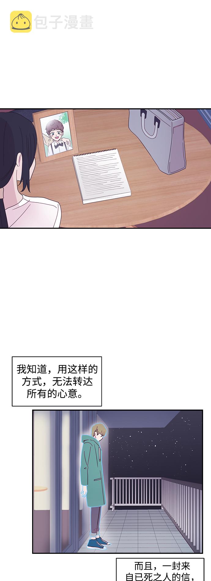 第1话52