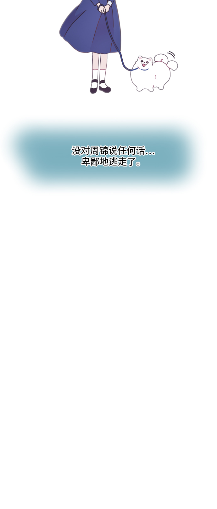 第40话65