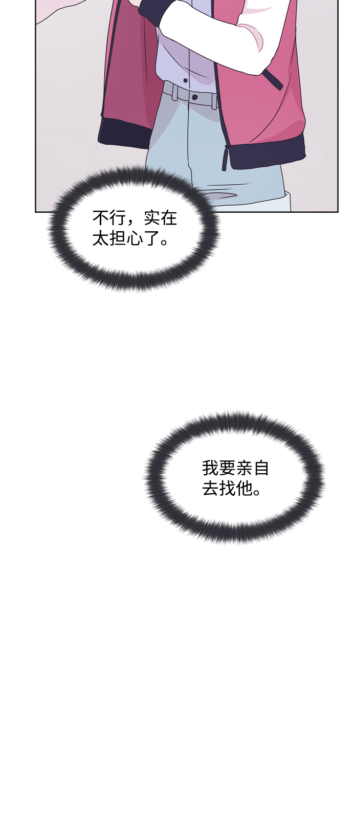 第59话18