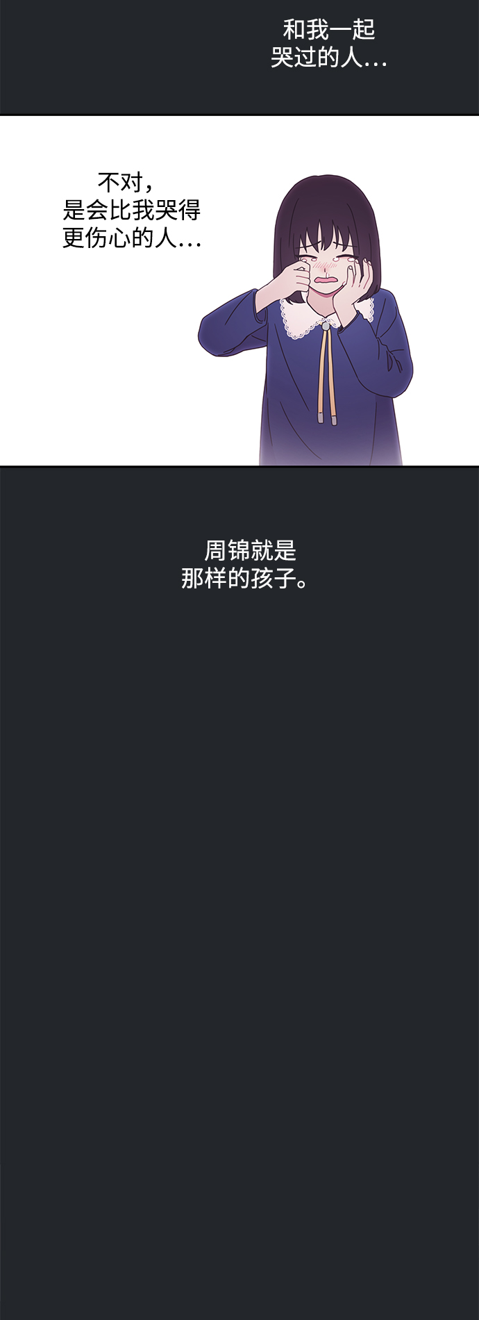第3话39