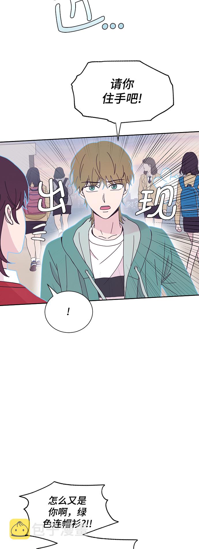 第20话26