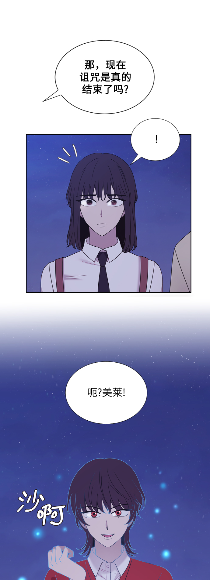 第69话24