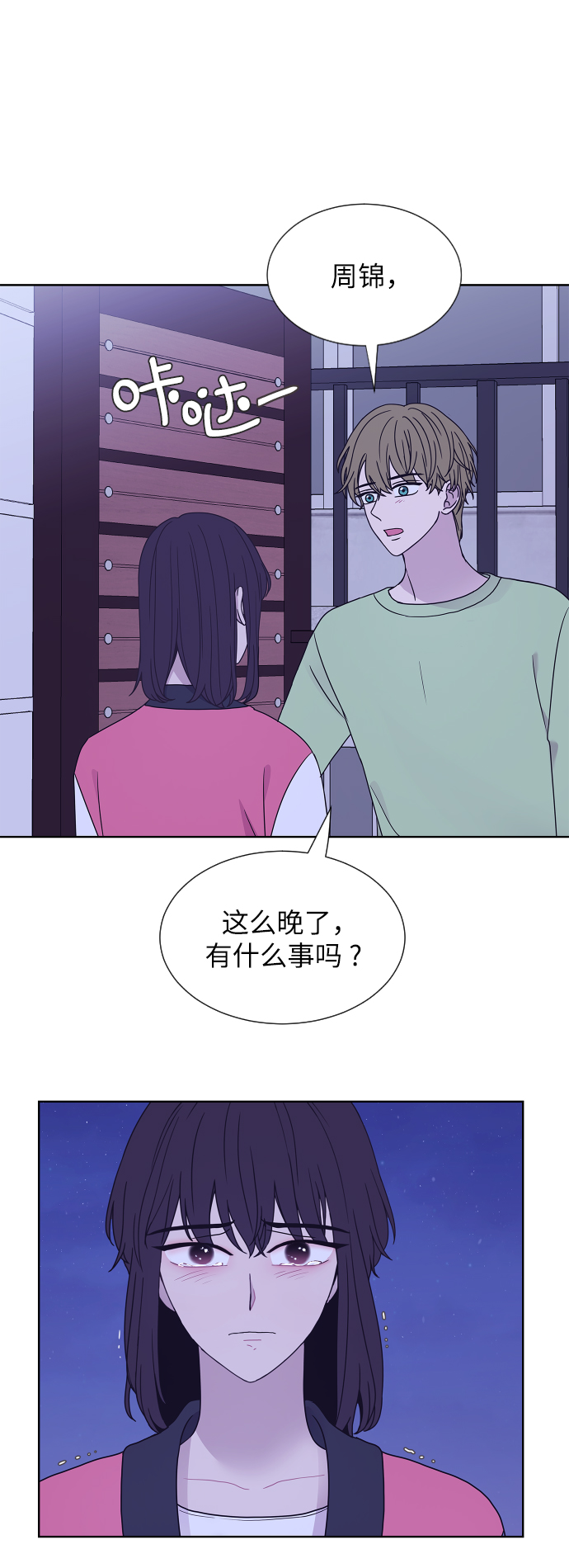 最终话59