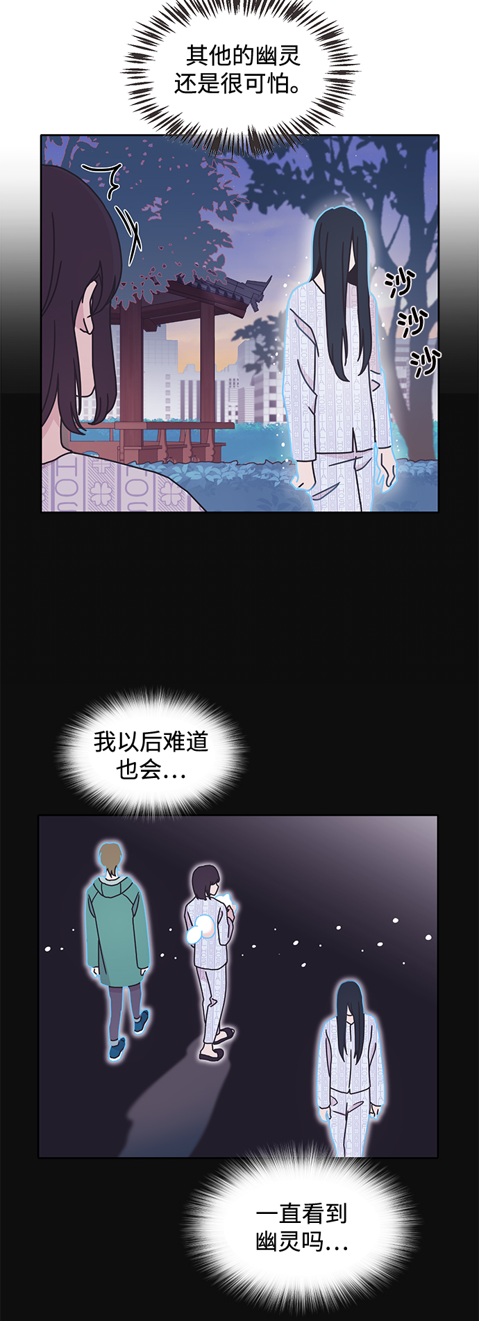 第10话5