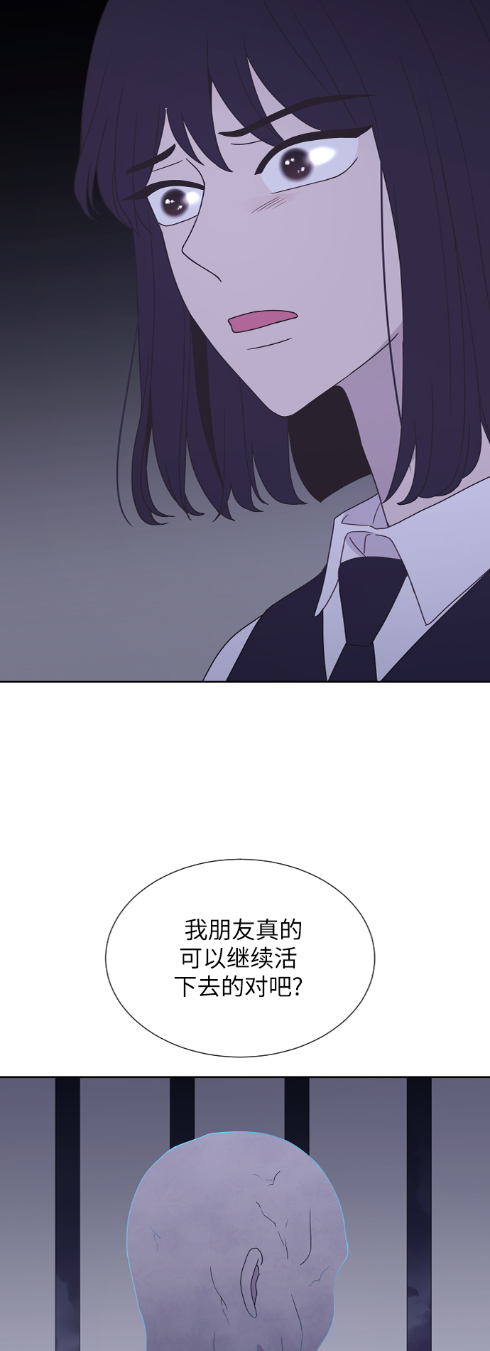 第55话7