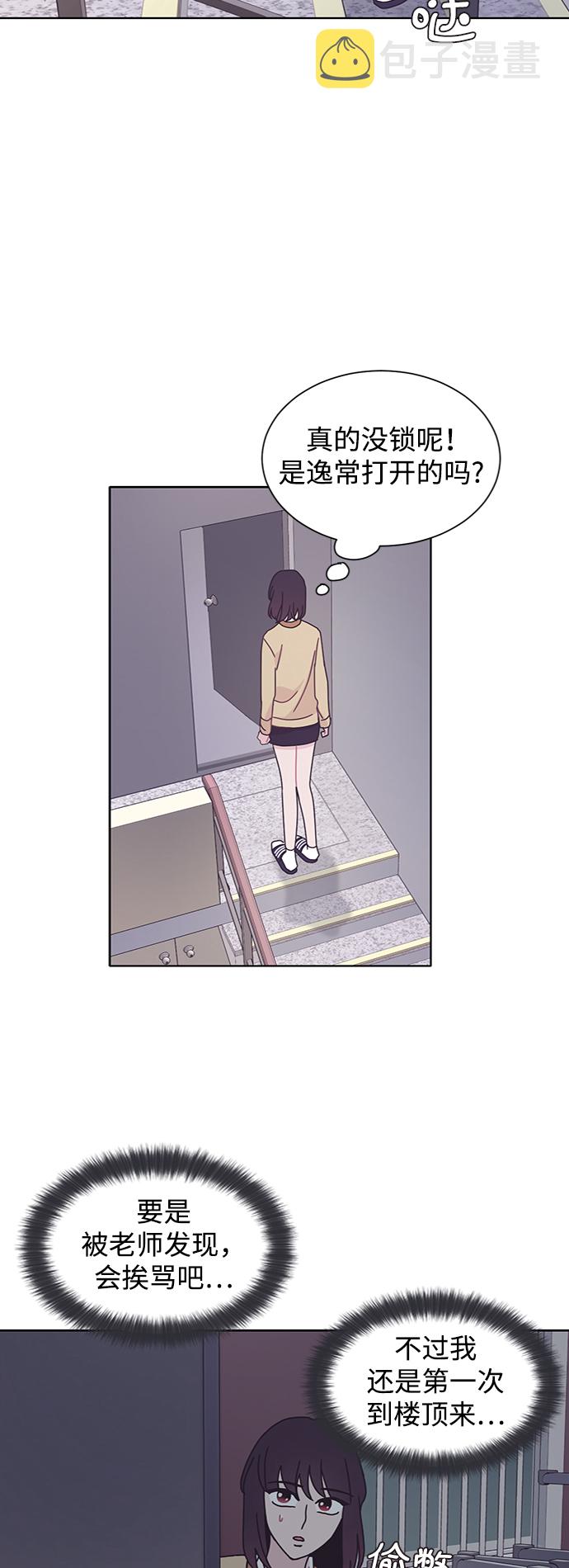 第17话29