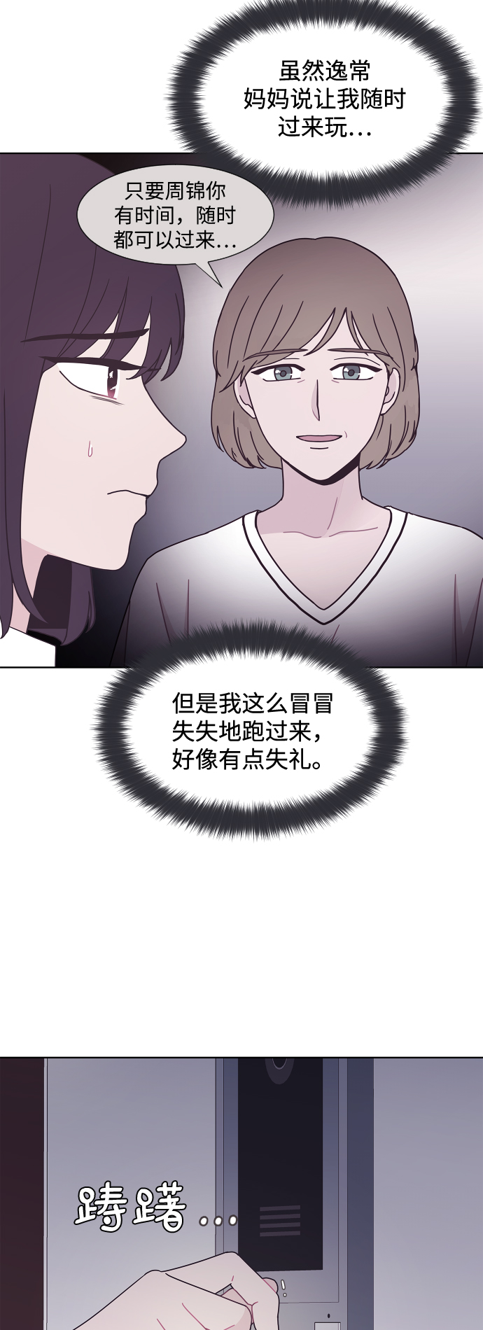 第36话26