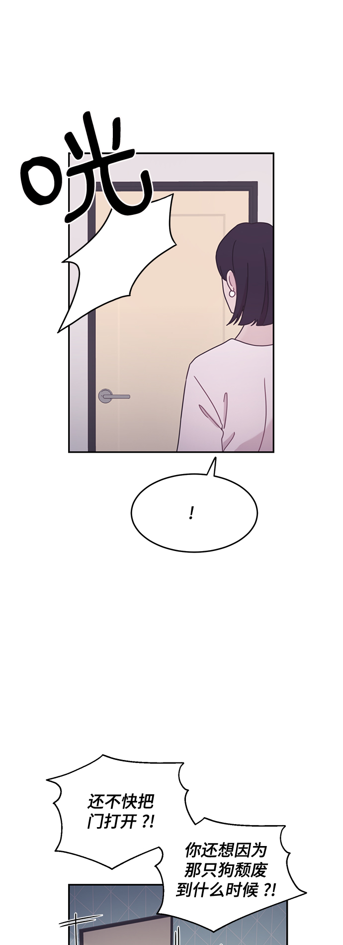 第6话17