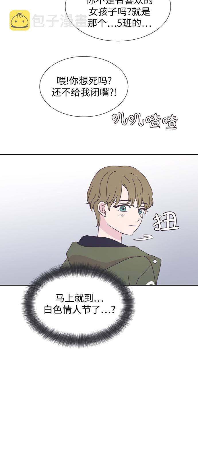 第39话9