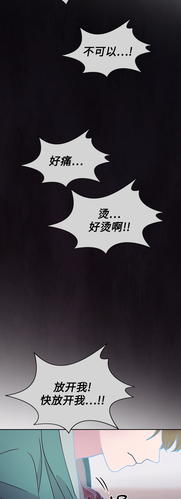 第33话37