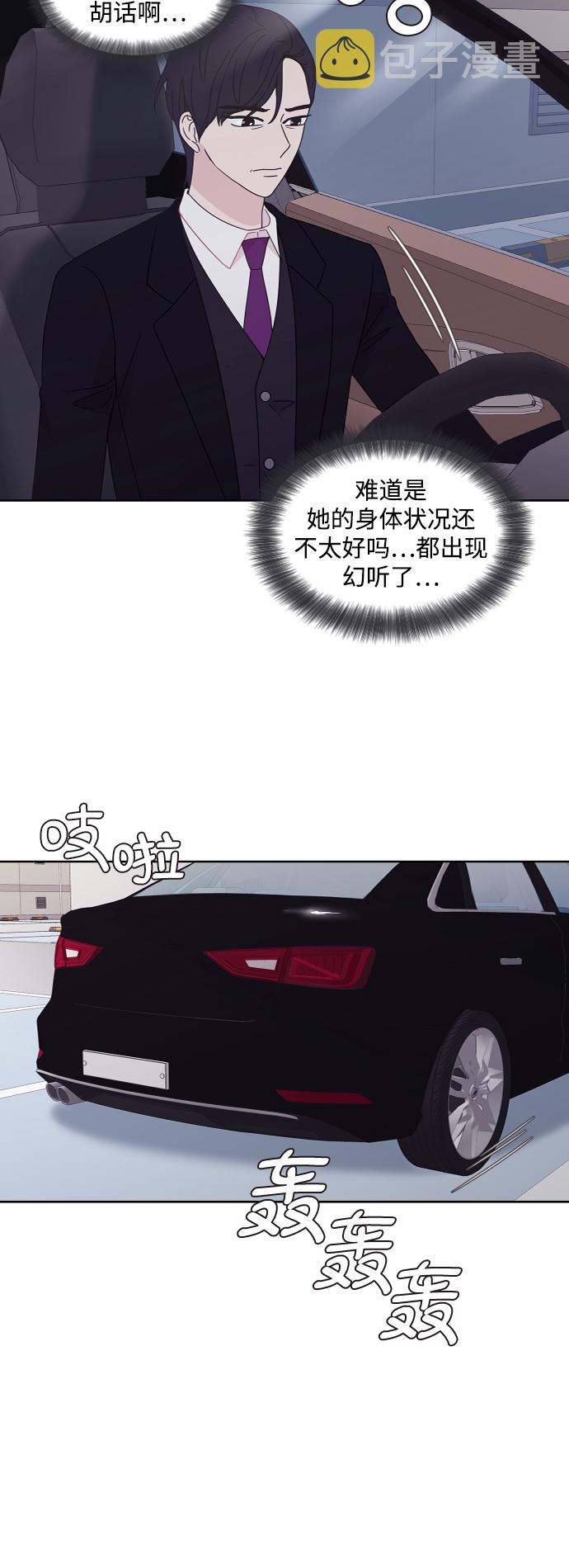 第51话30