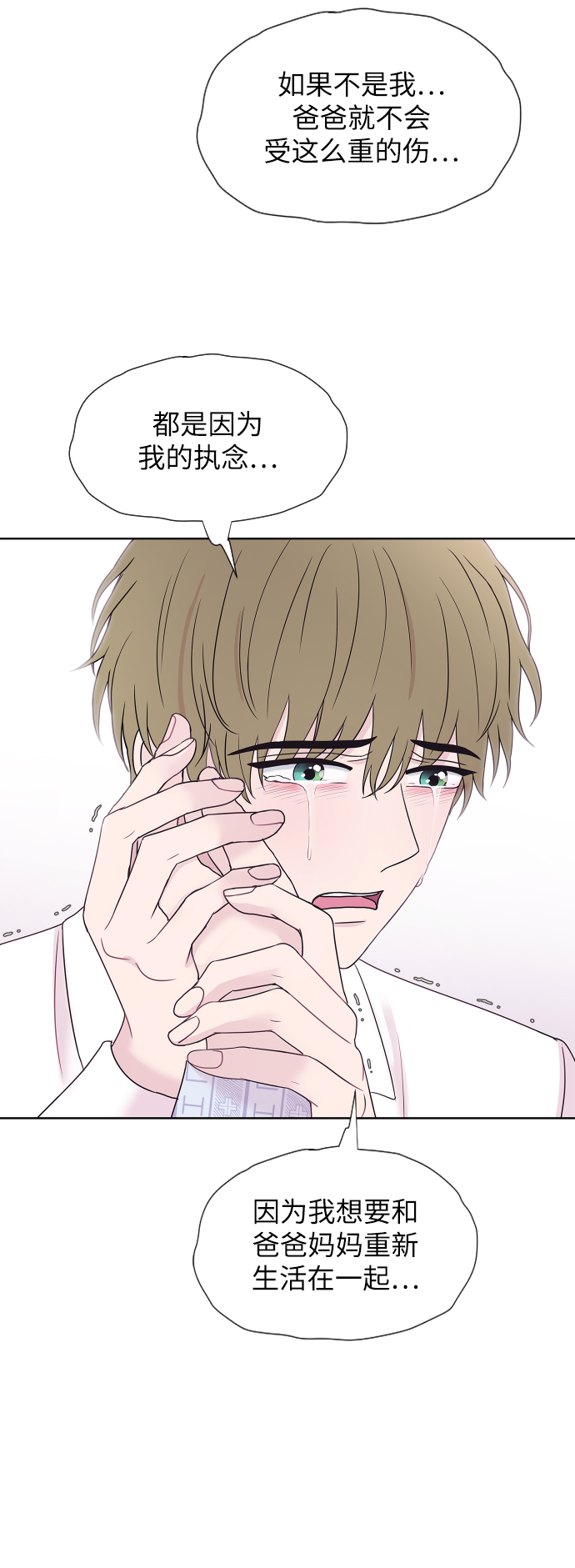 第68话20