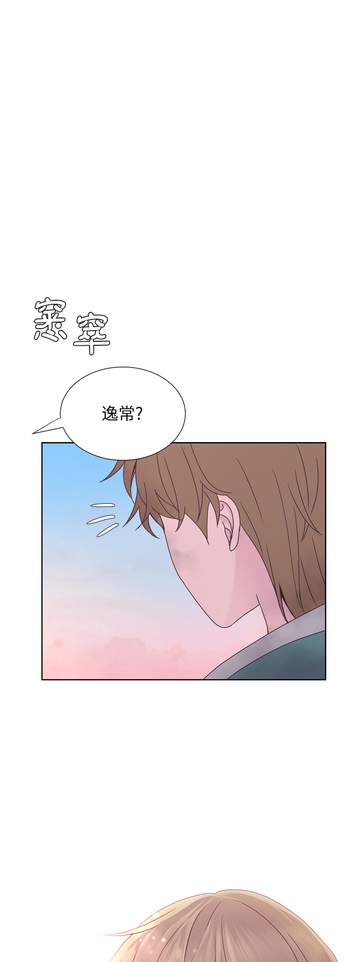 第44话69