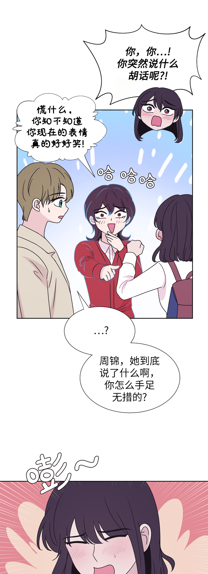 第69话41