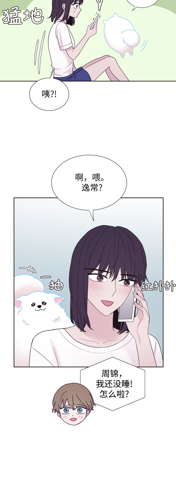 第71话26
