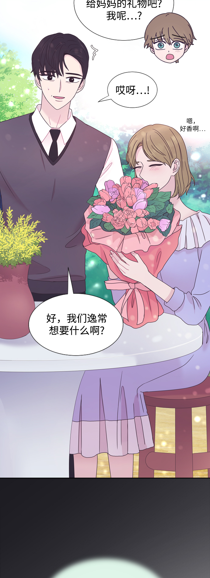 第57话45