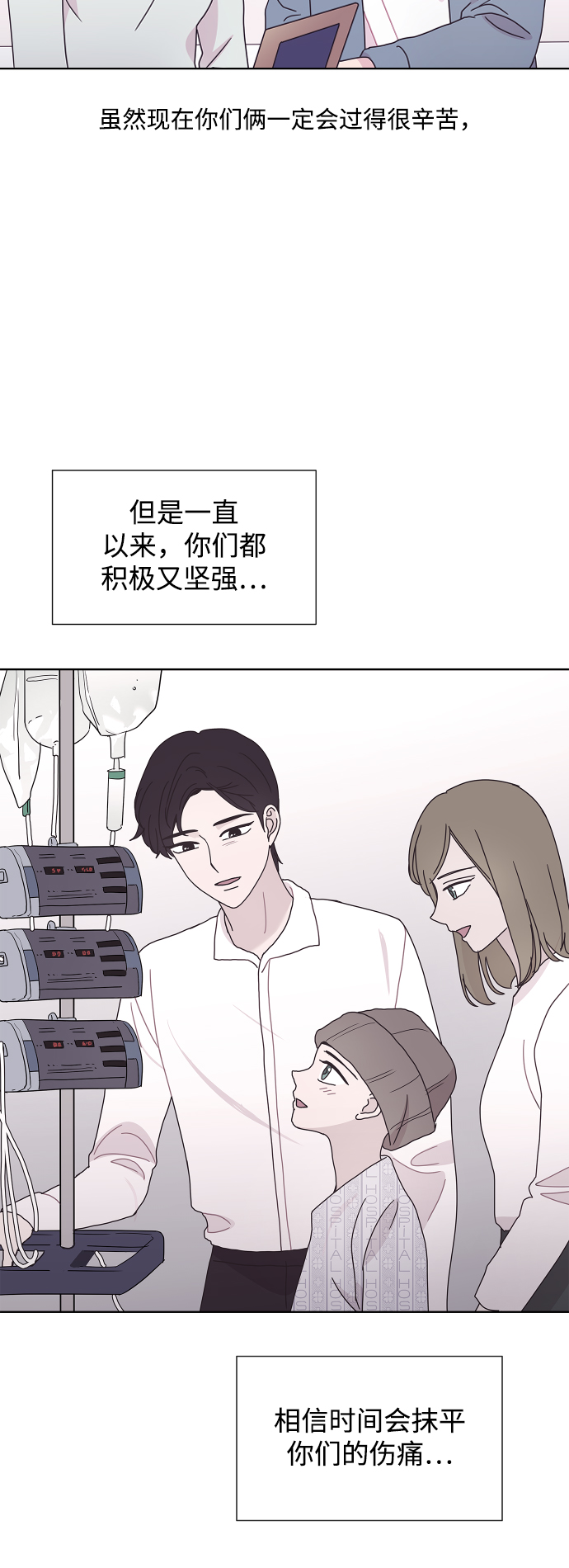 第42话6
