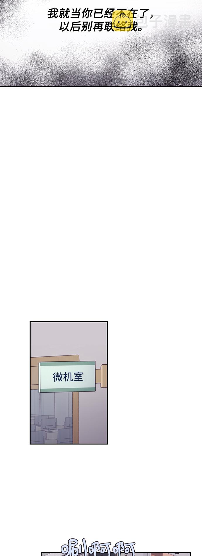 第5话12
