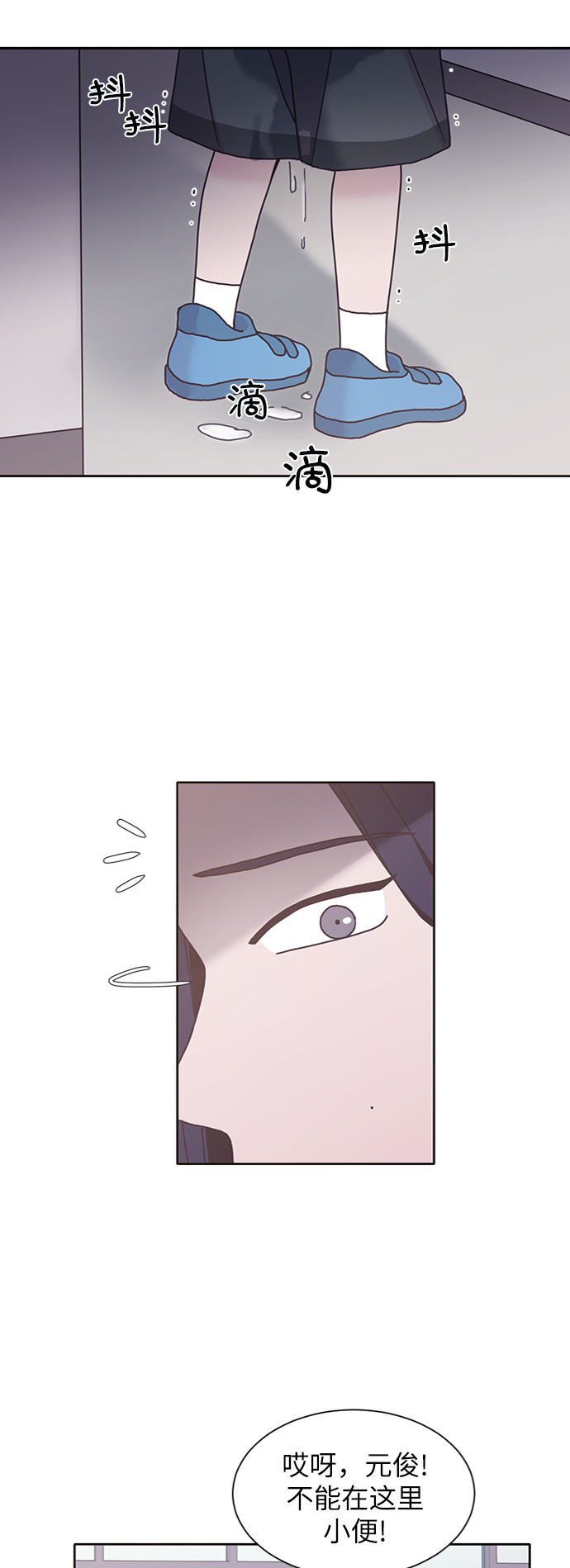 第25话53