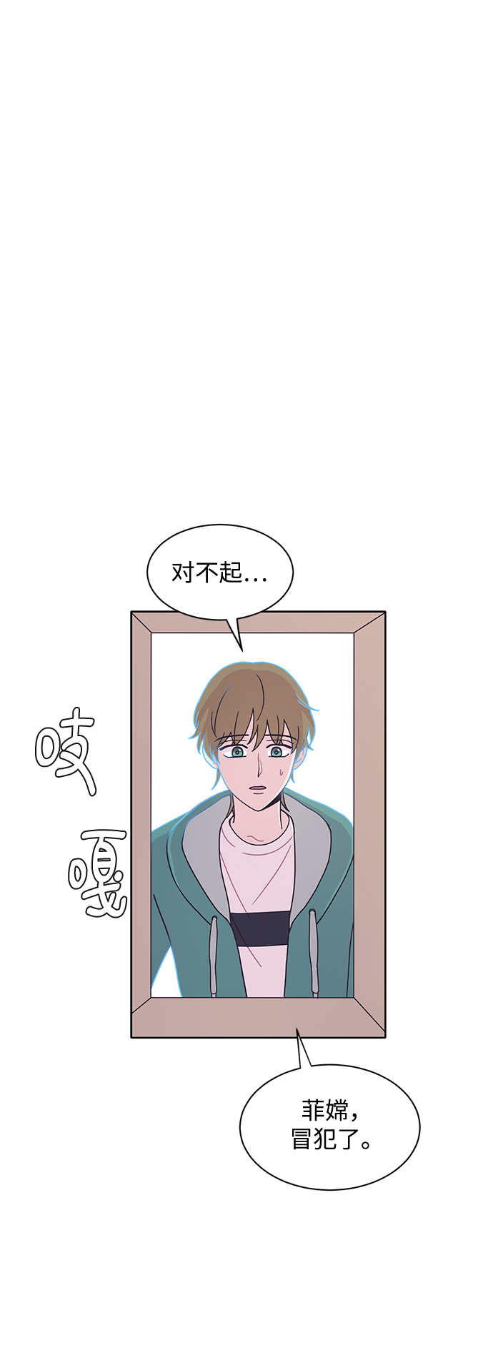 第16话51