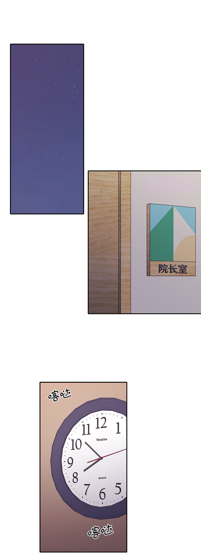 第27话19
