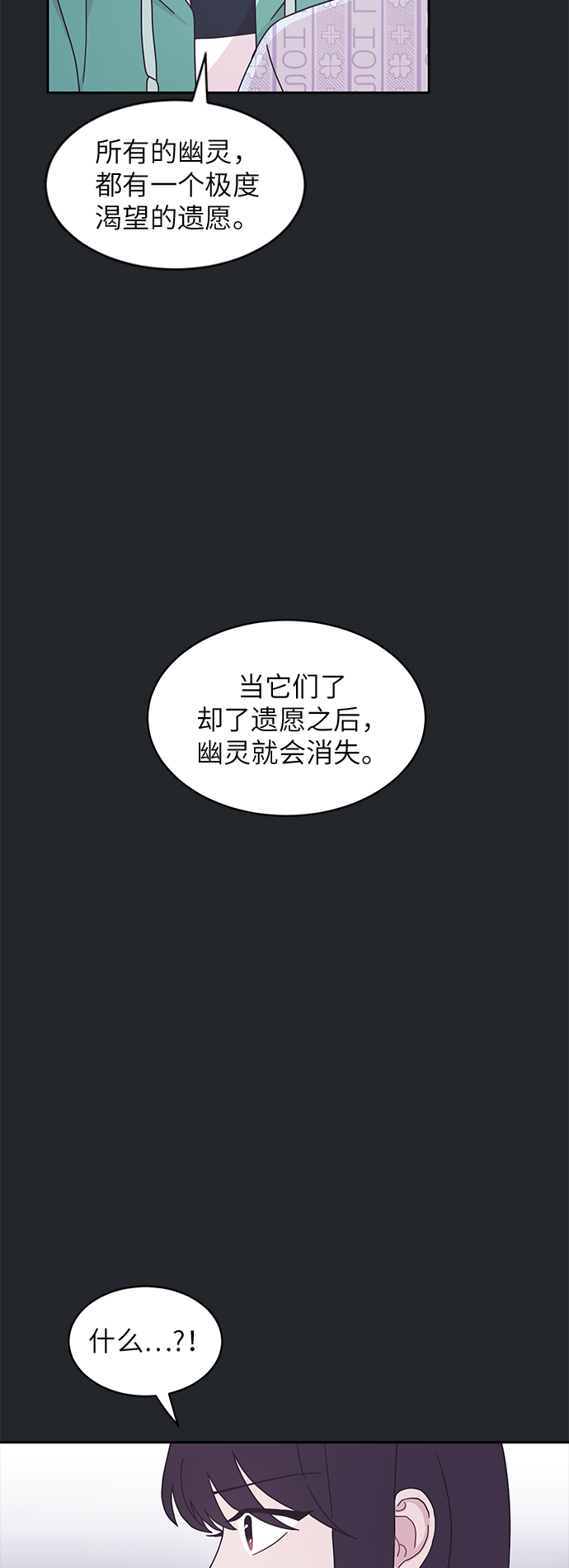 第12话4