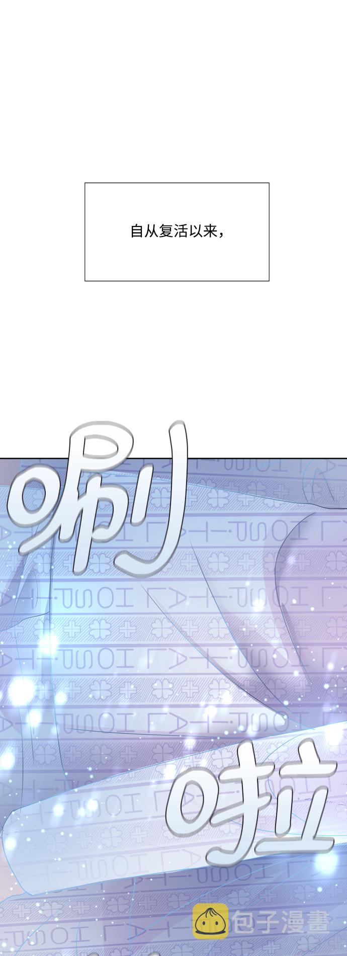 第59话1
