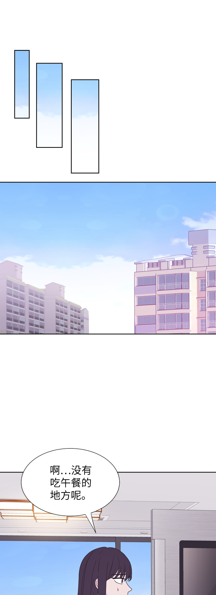 第56话52
