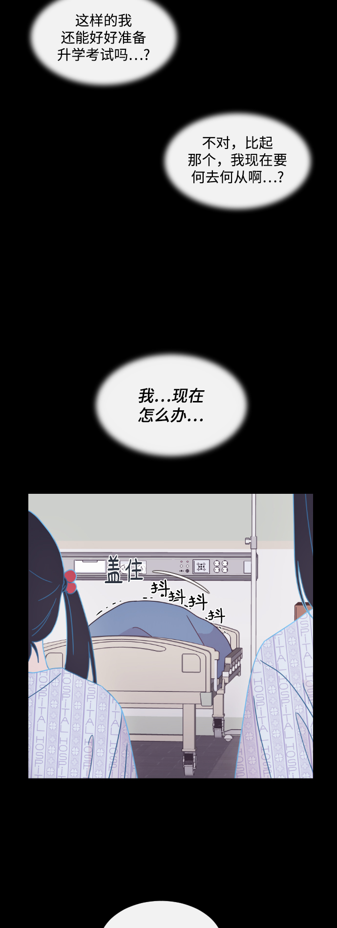 第8话4