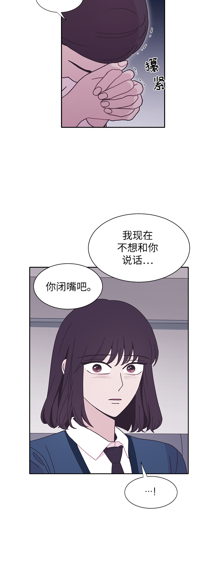 第32话23