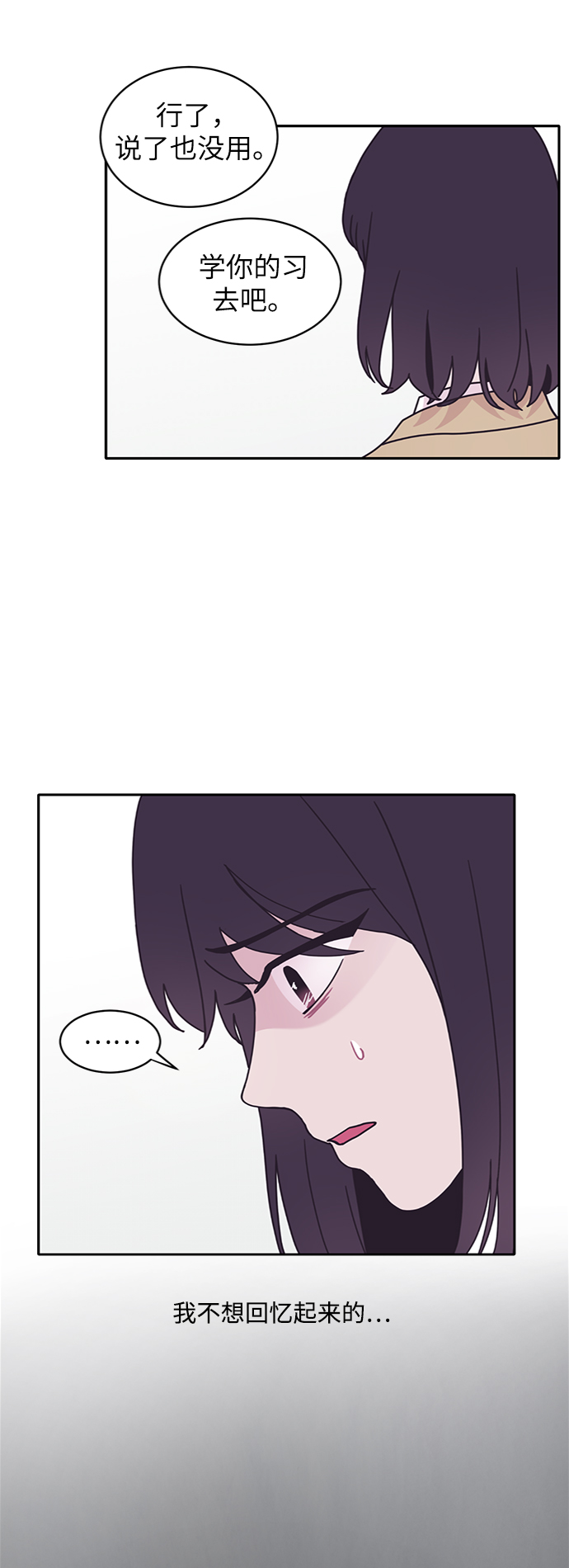 第13话13